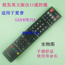 Export English version of remote control GA840WJSA for Sharp TV remote control