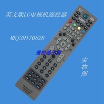 Home remote control MKJ39170828 suitable for LG LCD LED TV change zone into engineering mode