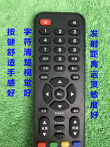 AOC AOC TV remote control LE32D1130 80 LE32A3150 80 LED32V02SLD55V02S