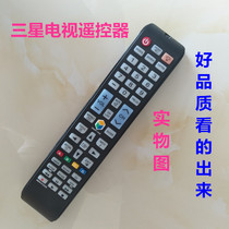 English Samsung LCD TV remote control BN59-01223A UN32J5500AFXZA UN32J550D
