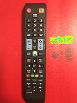 English version Samsung TV remote control AA59-00638A