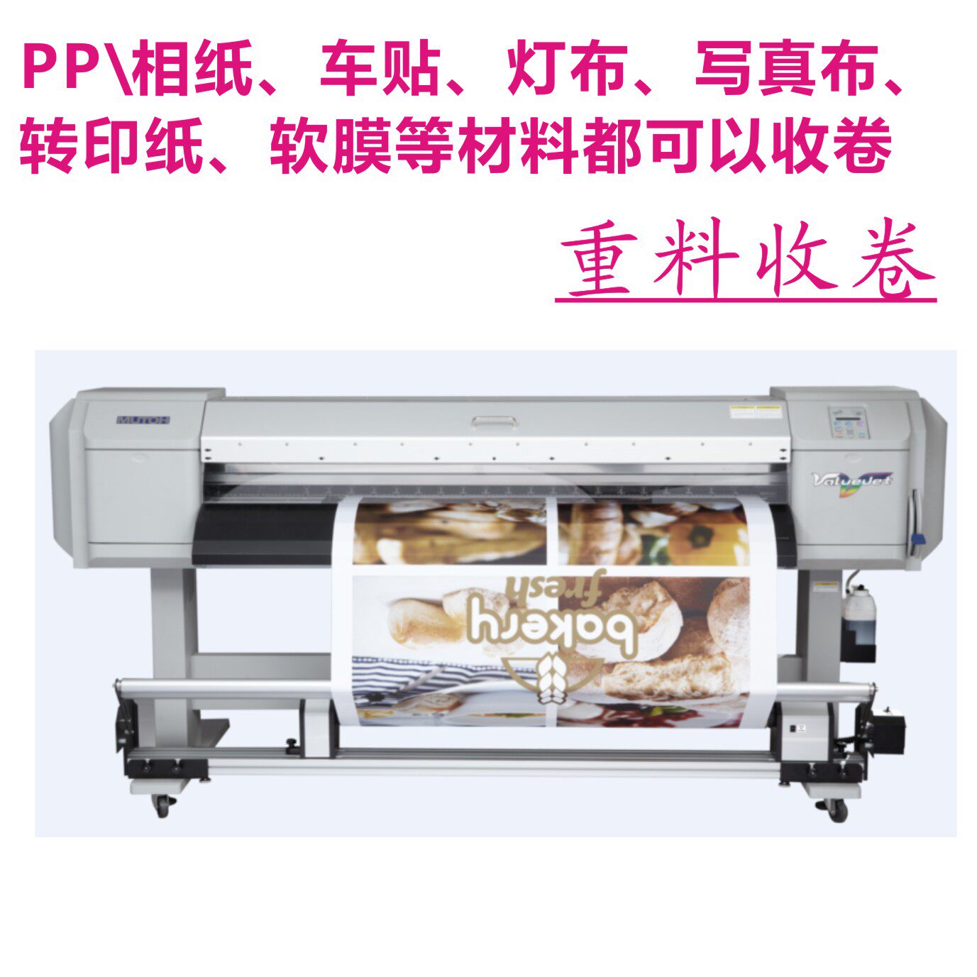Paper collector tension paper collector T1 Write true machine Automatic winder synchronous induction