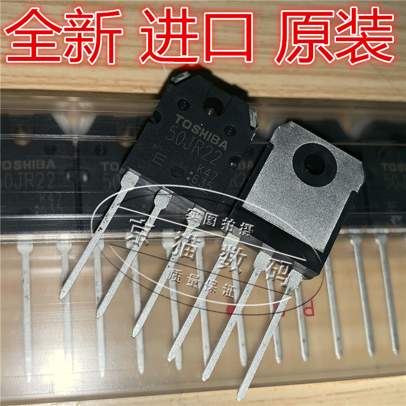 50JR22 IGBT single tube brand new imported