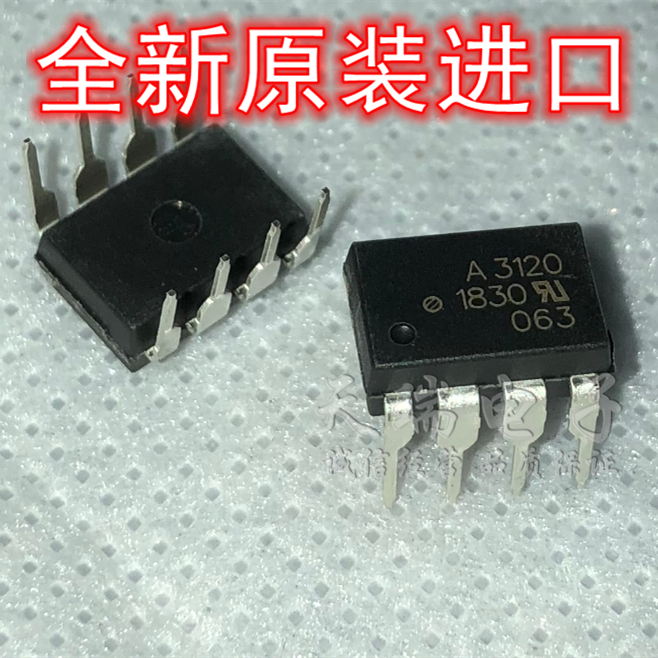 A3120 optocoupler new original imported HCPL-3120