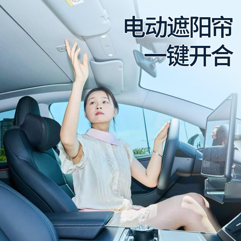 Tesla Model Y Updated Version Yl Electric Sunshade Curtain for 20-26 Models Panoramic Sunroof Non-Damaging Automatic Sun Protection