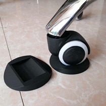 Chair wheel fixing pad Wheel non-slip foot pad with roller Furniture mat shockproof fixed notch card pad