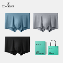 Summer Modale Mens Flat Corner Underwear Breathable Mid-Waist Mens Four Corner Pants Slim no-mark male Young shorts