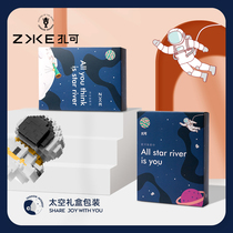 Modale Mens Flat Corner Pants Mid Waist Breathable Girls Thin couple Underpants Day of the day Lovely Valentines Day gift box dress