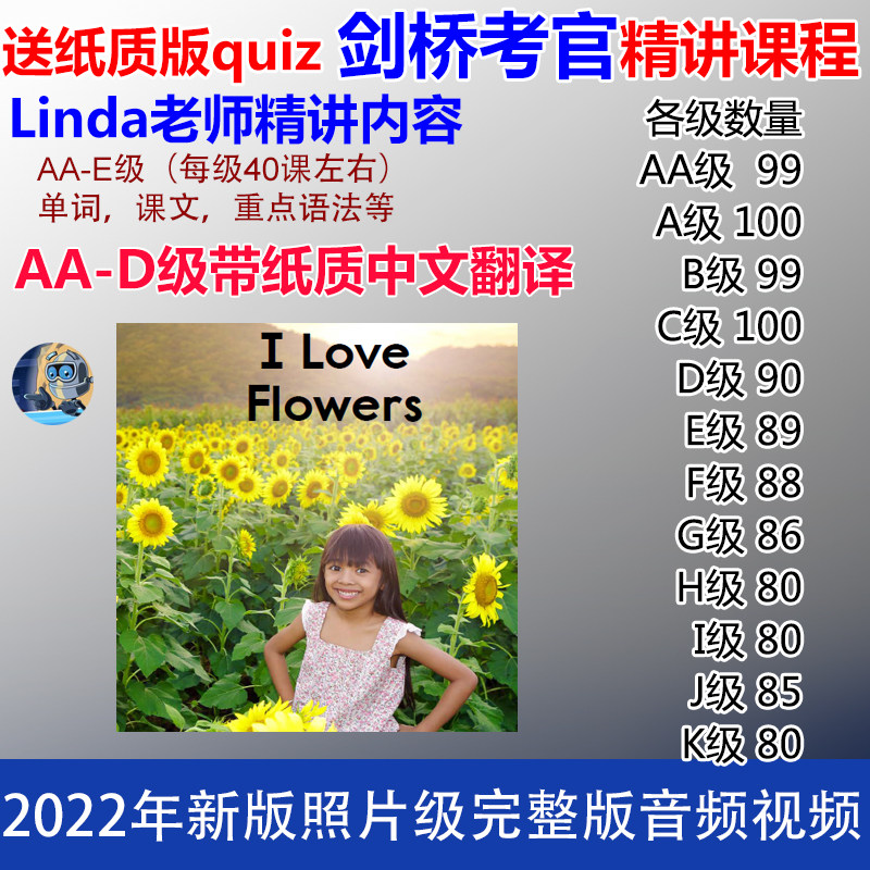 RAZ grading full set of points read version Reading A-Z Small Got Talent to the pen official web 32G 16G AA-Z