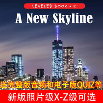 RAZ kidsEnglish X-Y-Z-Z1-Z2 class optional readying a-z grading