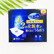2 boxes of Japanese unyjia UNICHARM cotton pad 1 2 super water saving silcot 40 pieces