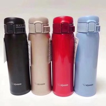 Japan 2020 new zojirushi zojirushi thermos cup 360ml 480ml straight drinking cup insulation 