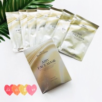 Officially authorized Japan Xiaozi AXXZIA Aurora mask nicotinamide stock solution essence anti-saccharification 7 tablets