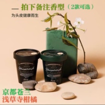 Very easy to use AARYE Anno House essential oil fragrance hair film color protection conditioner anti-dry fragrance retention 280ml