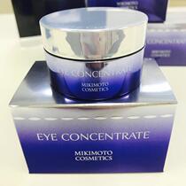 Japanese MIKIMOTO Yukimoto crystal eye cream fade eye pattern dark circle fade belt massage stick