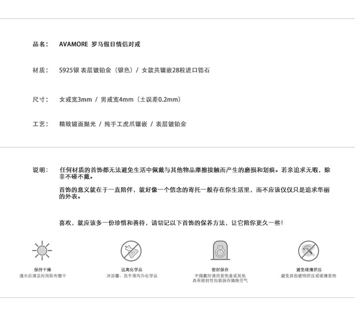 Bague mixte AVAMORE en Argenterie - Ref 3087022 Image 11