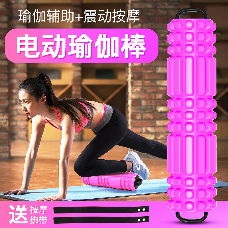 KY wireless charging dynamic yoga stick Muscle massager Full body multi-function shaft vibration back hammer Meridian beat hammer