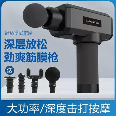 3D Muscle Fascia Gun Massager Electric Hammer Knock Deep Slap Fitness Exercise Multi Head Power Strong