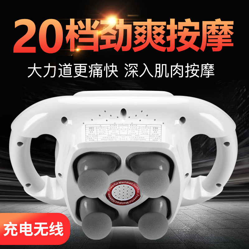 KYYK quad-head force large charging wireless cervical spine massage stick multifunction waist full body handheld shake hammer knock-Taobao