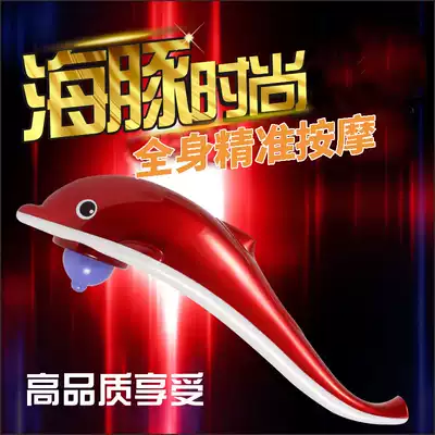 Keya KY20 household electric small dolphin massager Cervical spine Neck waist full body massage multiple heads U-shape