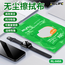 Mobile phone film wiping screen dust-free cloth industrial wiping lens glass instrument dust removal cleaning cloth anti-static