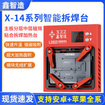 Xinzhi made heating table Apple X-14 full series mid-level motherboard layered heating table digital display constant temperature heating