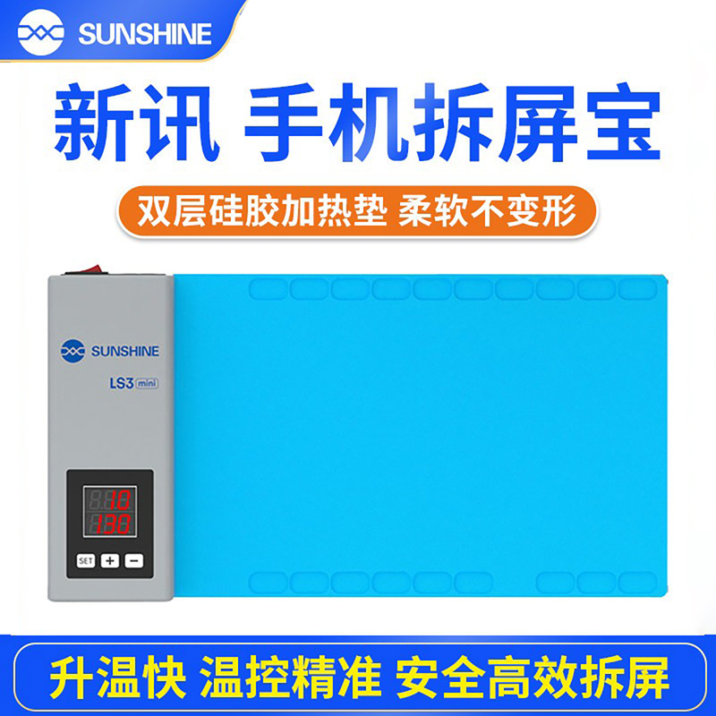 Xinxun Adjustable Temperature Heating Pad Silicone Rubber Electric Heating Plate Heating Pad with Temperature Control for Mobile Phone and Tablet Screen Repair Tool