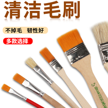 Mobile phone repair brush plus hard short brush small flat brush to clean dust circuit board brush