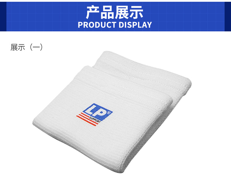 LP mùa hè ấm thể thao bảo vệ khuỷu tay bộ nam và nữ khuỷu tay bảo vệ cánh tay bóng rổ cầu lông phần mỏng thiết bị bảo vệ nam và nữ 603 - Dụng cụ thể thao tất tay chống nắng nam