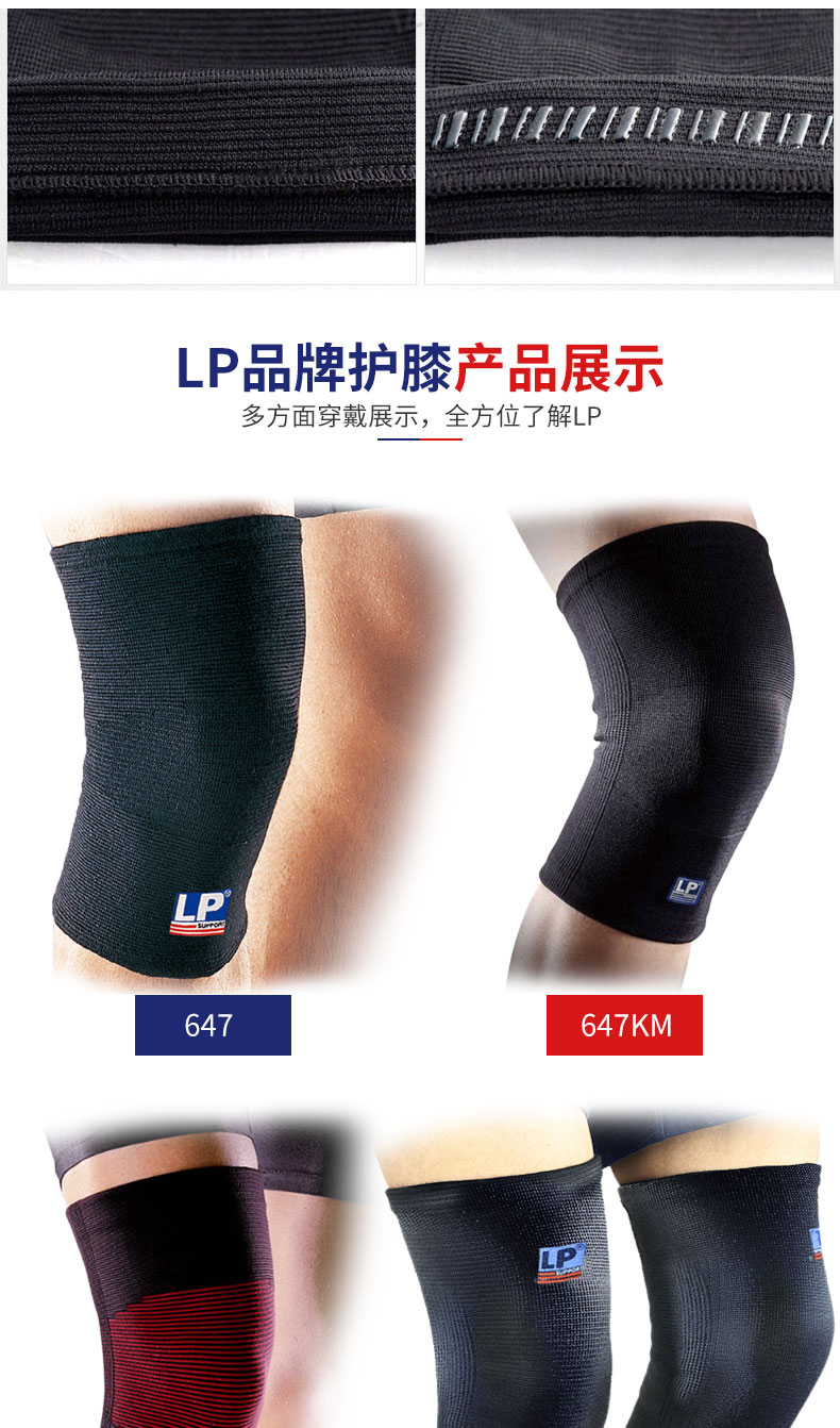 LP mùa đông ấm chuyên nghiệp thể thao miếng đệm đầu gối nam và nữ chạy xe đạp cầu lông phần mỏng khớp gối hỗ trợ 647 - Dụng cụ thể thao đai bảo vệ đầu gối