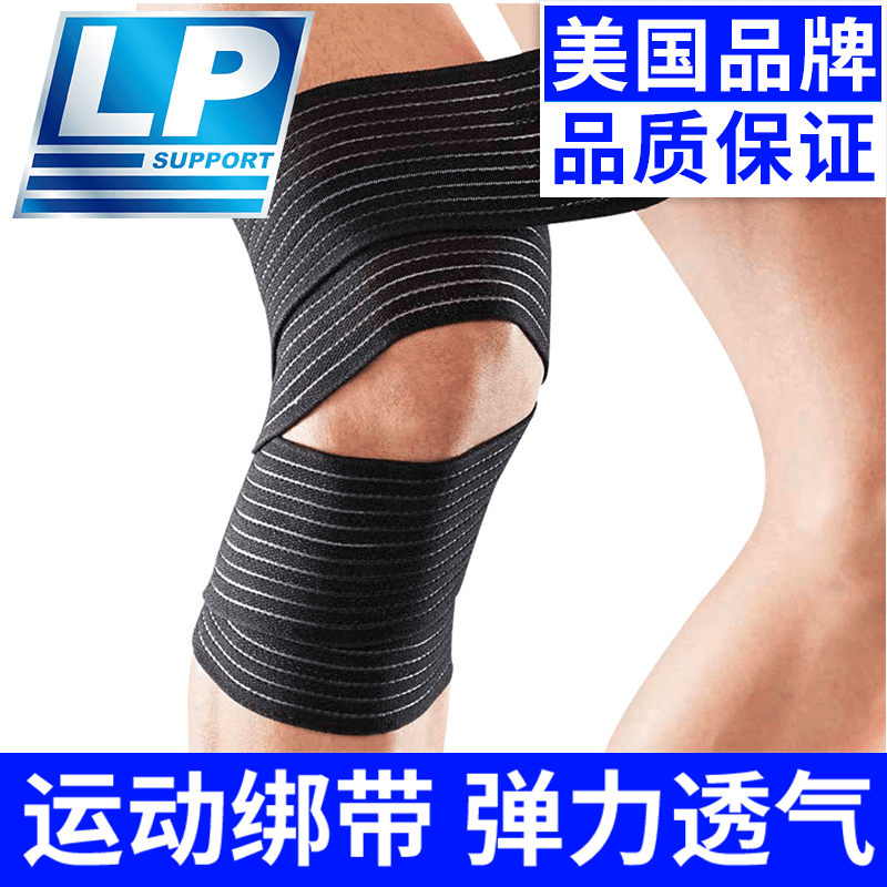 Lp Knee Brace Sports Bandage Elastic Compression Breathable Knee Support Strap for Squats Fitness Men and Women Professional Running 631