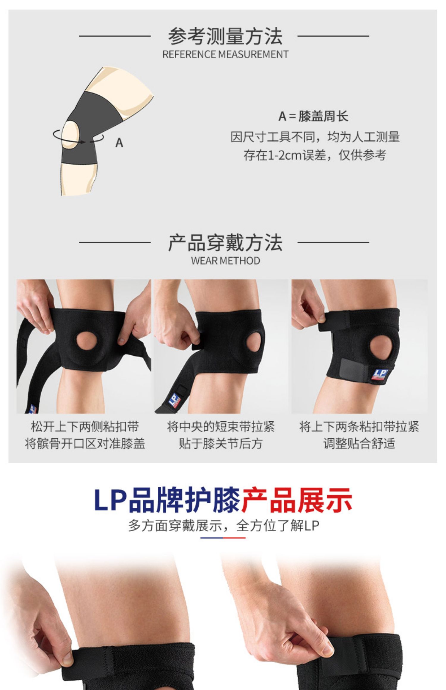 Cầu lông bóng rổ LP chạy thể thao bóng đá đầu gối chấn thương nam và nữ xương chày với bảo vệ đầu gối sụn 788 - Dụng cụ thể thao găng tay chống nắng thể thao