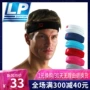 LP thể thao bảo vệ thiết bị headband nam và nữ bóng rổ chạy tóc với headband chống mồ hôi hướng dẫn thiết bị tập thể dục mui xe 661 - Dụng cụ thể thao bó gối aolike