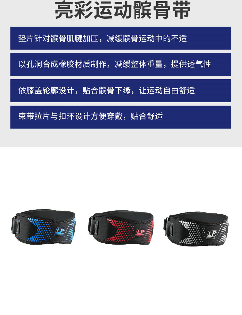 LP thể thao chuyên nghiệp xương ống đệm đầu gối nam và nữ chạy bóng rổ cầu lông bảo vệ khớp gối vớ băng đầu gối