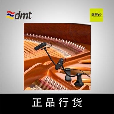 Dpa 4099P Piano Instrumental Recording Microphone Miniature Microphone Stereo Pair of Danish production wireless capacitive 