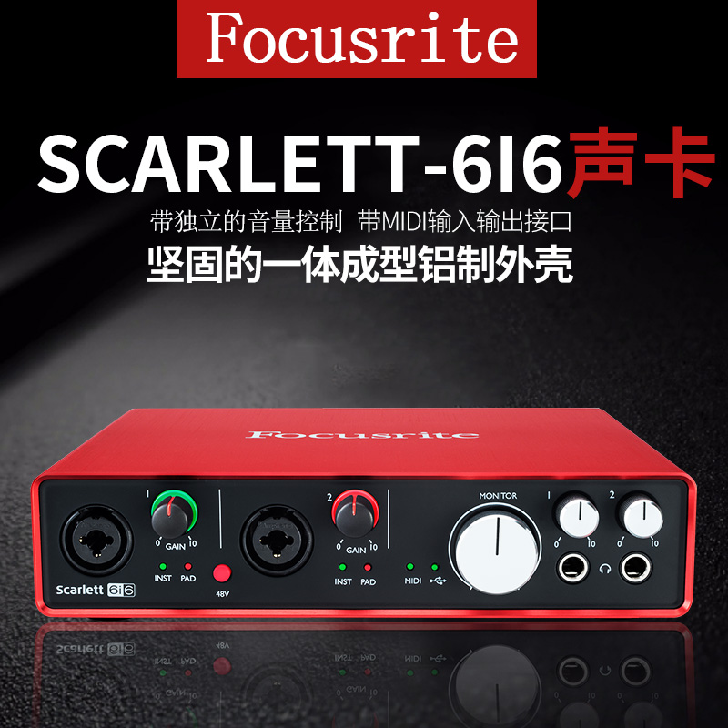 Focusrite Scarlett 6i6 18i8 18i20 USB Audio Interface 2 Generation External Sound Card