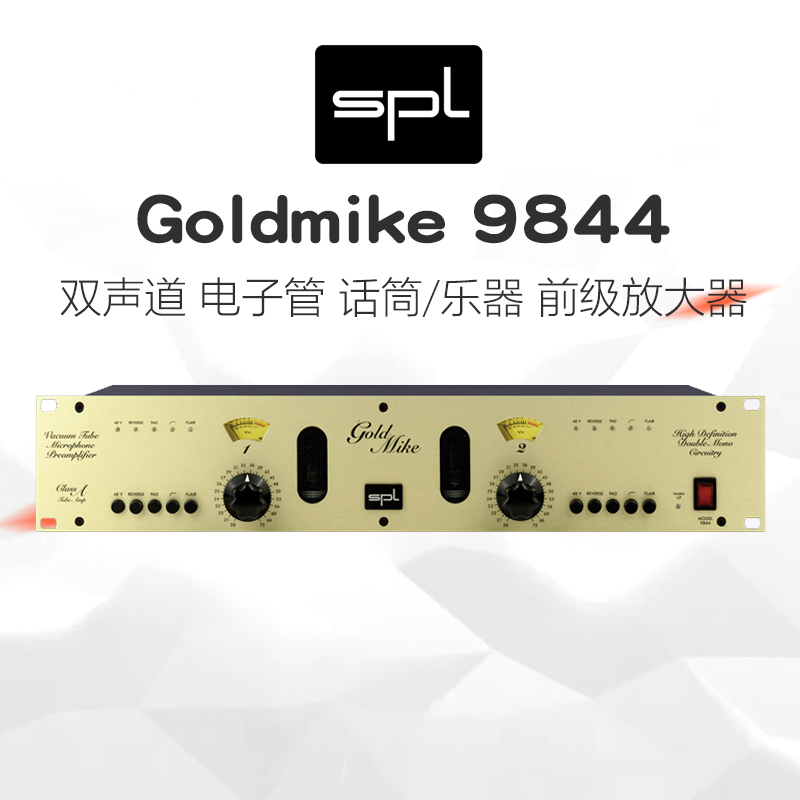 Alto licensed SPL Goldmike 9844 dual channel tube microphone amplifier in stock