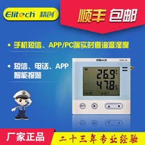 Jingchuang cold storage temperature SMS phone APP alarm Wireless temperature and humidity recorder power failure monitoring