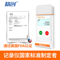 Jingchuang Bluetooth wireless USB temperature recorder Cold chain transport refrigerated truck container data automatic recorder