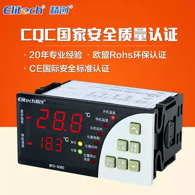 Jingchuang cold storage temperature controller mtc-5060 mtc-5080 mtc-6000 refrigeration defrosting fan dual sensor