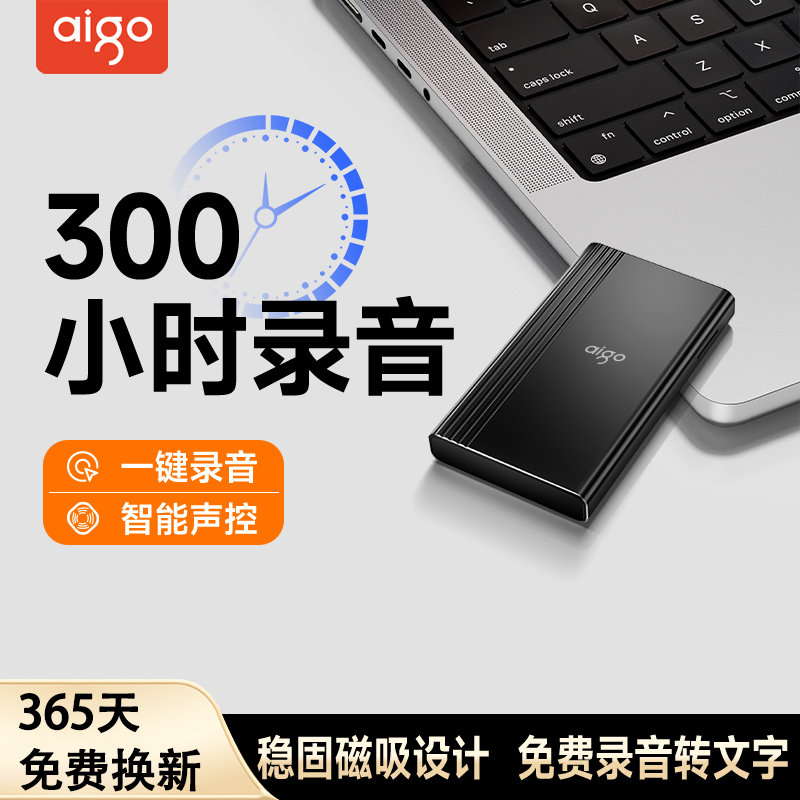 Patriot Voice Recorder Professional High-Definition Noise Reduction Ultra-Long Standby Recording Device Portable Meeting Recording Tool