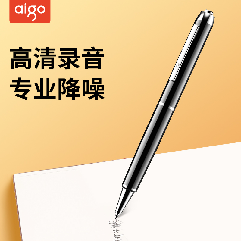 2022 new] Patriot Recording Pen with professional HD noise-reducing student class special recording device Divine Instrumental Extra-long Standby Big Capacity Business machine can turn words