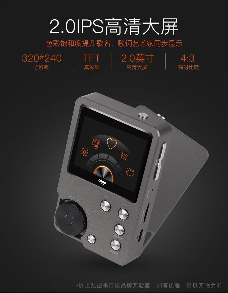 Yêu nước mp3-105PLUS nhạc lossless máy nghe nhạc hifi DSD mini sinh viên Walkman bậc thầy đam mê vành đai nam nữ xe đa chức năng cầm tay nghe tiếng anh 	máy nghe nhạc fiio m5	