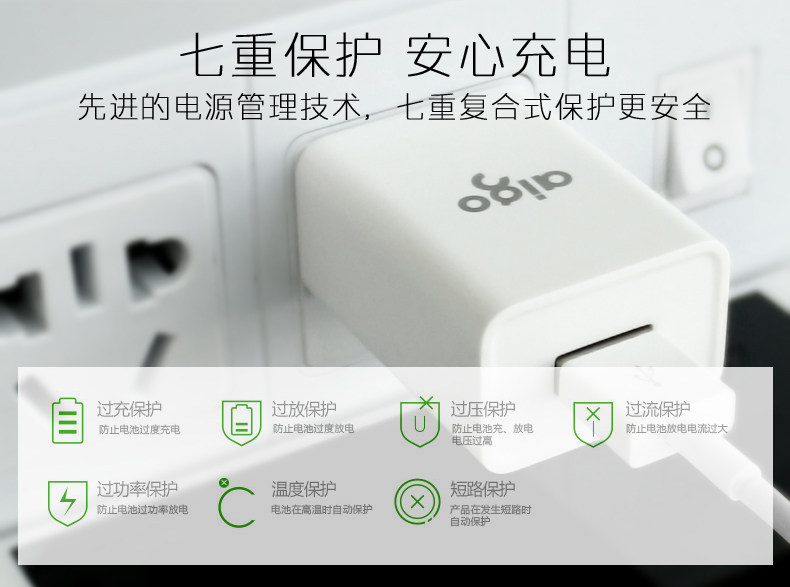 chargeur AIGO pour téléphones AIGO PATRIOT - Ref 1291417 Image 9