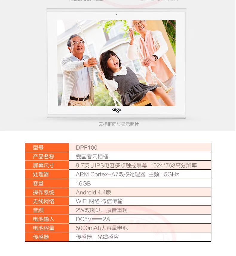 Patriot đám mây album ảnh kỹ thuật số DPF100 WeChat khung ảnh thông minh album ảnh music video hình ảnh player màn hình cảm ứng pin lithium đa chức năng hộ gia đình cưới món quà sinh nhật