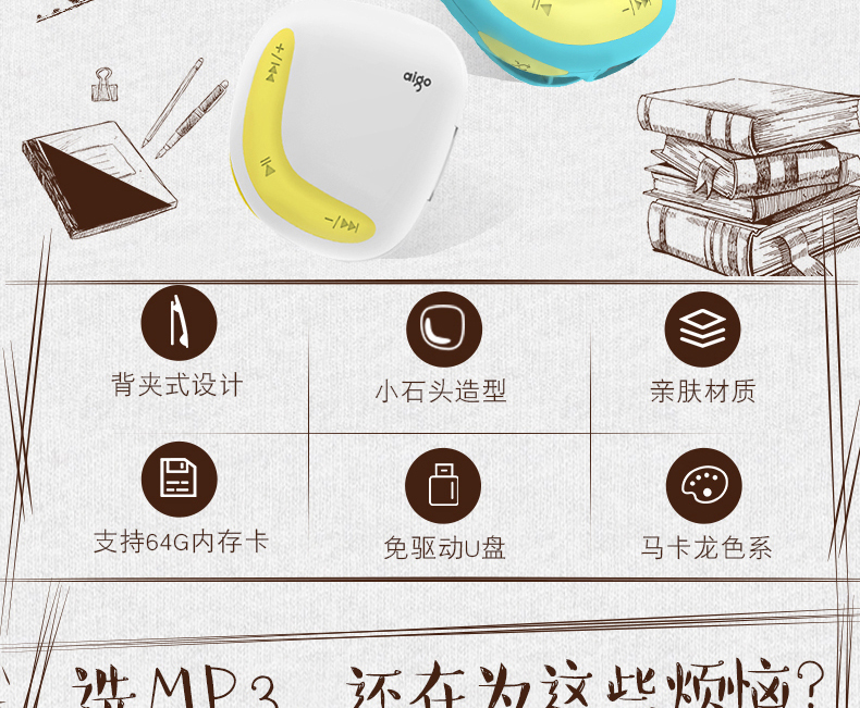 máy nghe nhạc có loa ngoài Máy nghe nhạc MP3 yêu nước mini sinh viên dễ thương siêu dễ thương phim hoạt hình nhỏ kẹo cao su cầm tay Walkman phiên bản sinh viên nam và nữ nghe bài hát cô gái nhỏ học tiếng Anh nghe - Máy nghe nhạc mp3 máy nghe nhạc fiio m3k
