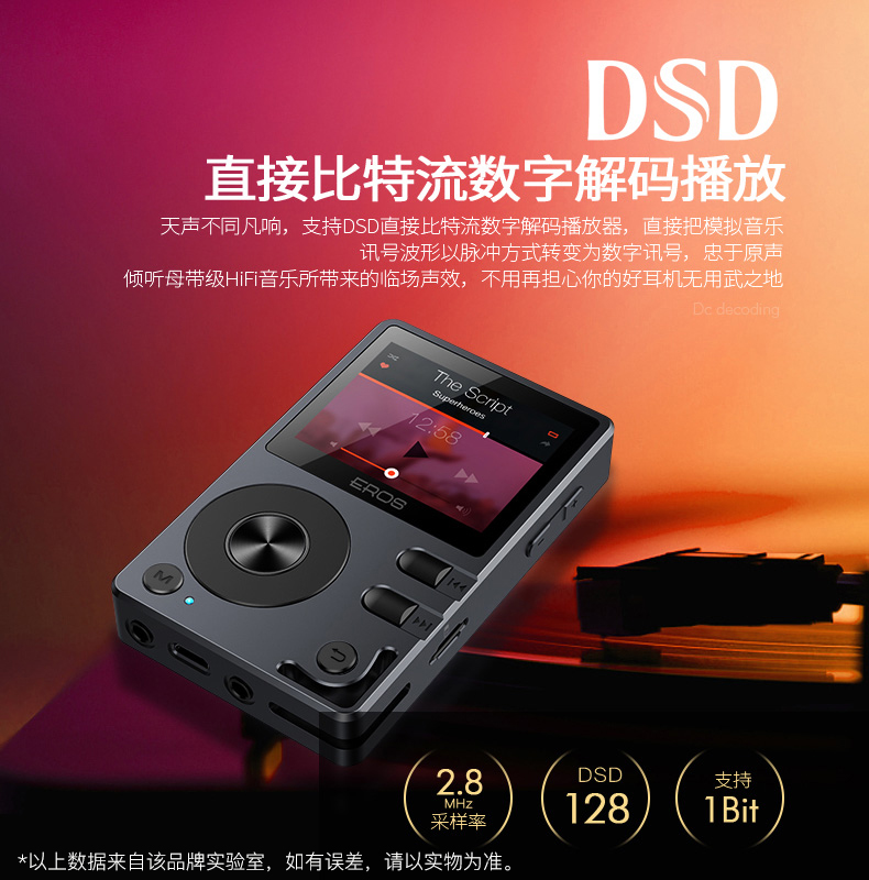 máy nghe nhạc sony có bluetooth Patriot EROS Q trình phát nhạc mp3 không mất dữ liệu Thẻ hốc DSD Bluetooth với màn hình Walkman máy nghe nhạc mp3 sony nw-ws413/gme