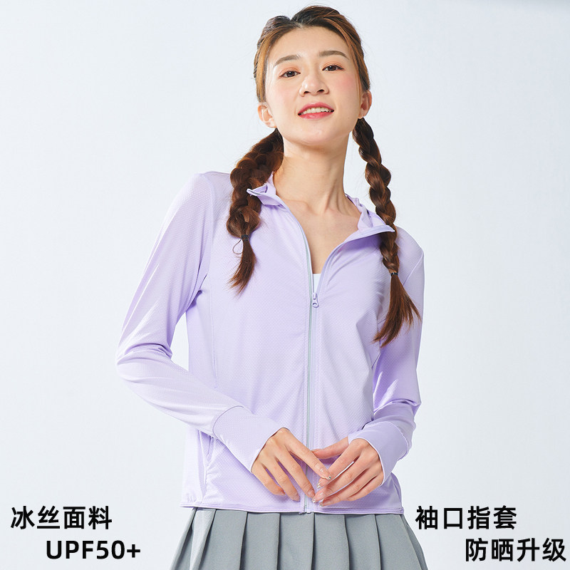 Men and women even refer to sunscreen clothes 2021 summer new anti - UV skin breathable sunscreen thin ice wire coat
