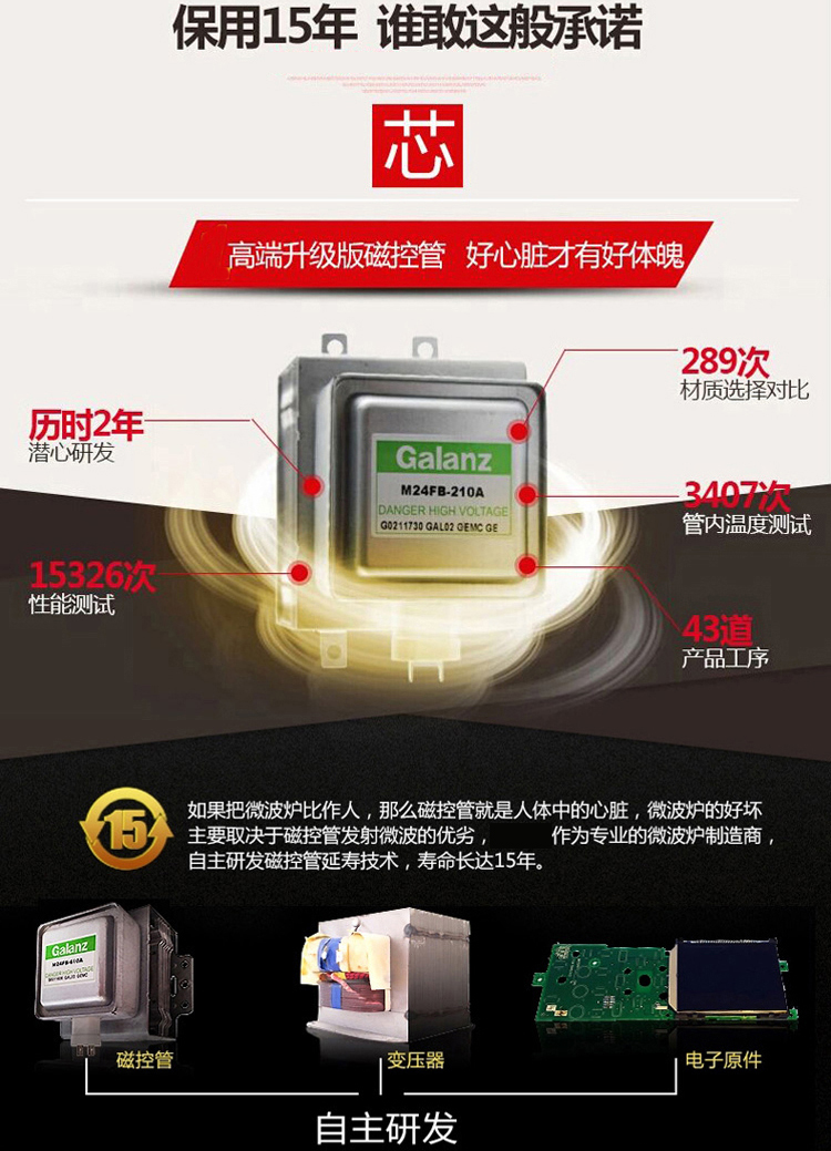 lò nướng sanaky 35l Lò vi sóng Galanz / Galanz 23L lò nướng vàng đối lưu thông minh HC-83503FB - Lò vi sóng lò vi sóng kết hợp nướng