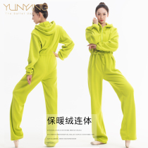 YUNYANG Dance suit Winter Warm Suede Conjoined Autumn Winter Ballet Dancer Warm-up Training Suit